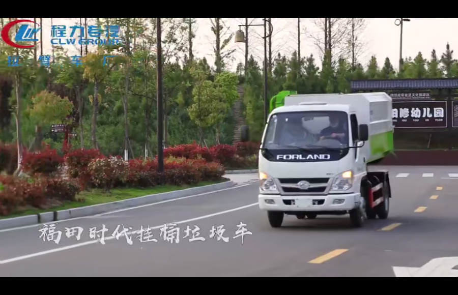 福田小卡2挂桶式垃圾车视频展示