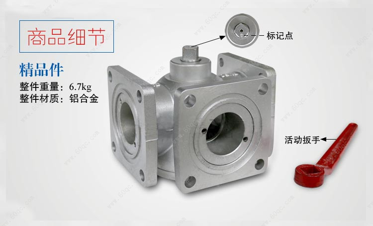 油罐车 洒水车四位三通球阀