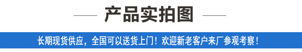 下面是产品实拍图片，全国可送车上门！