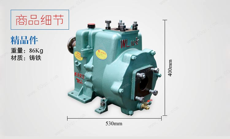 洒水水泵80QZ-60-90/50-110