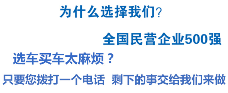 为什么选择我们厂家？